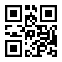 QR-Code zur Seite https://www.isbn.de/9783899036701