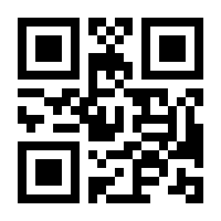 QR-Code zur Seite https://www.isbn.de/9783899061703