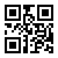QR-Code zur Seite https://www.isbn.de/9783899080490