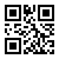 QR-Code zur Seite https://www.isbn.de/9783899080964