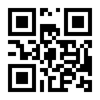 QR-Code zur Seite https://www.isbn.de/9783899084283