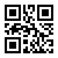 QR-Code zur Seite https://www.isbn.de/9783899084306