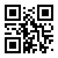 QR-Code zur Seite https://www.isbn.de/9783899086058