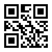 QR-Code zur Seite https://www.isbn.de/9783899104721