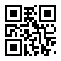 QR-Code zur Seite https://www.isbn.de/9783899110982