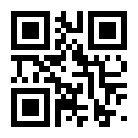 QR-Code zur Buchseite 9783899120110