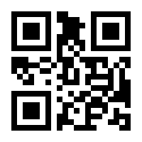 QR-Code zur Seite https://www.isbn.de/9783899139471