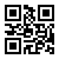 QR-Code zur Seite https://www.isbn.de/9783899139495