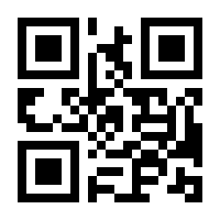 QR-Code zur Seite https://www.isbn.de/9783899139754