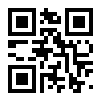 QR-Code zur Seite https://www.isbn.de/9783899155556