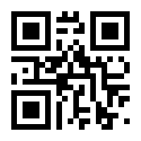 QR-Code zur Seite https://www.isbn.de/9783899158045