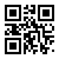 QR-Code zur Seite https://www.isbn.de/9783899162684