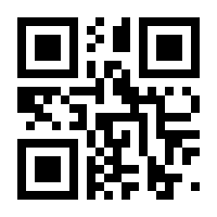 QR-Code zur Seite https://www.isbn.de/9783899170177