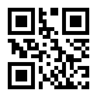 QR-Code zur Buchseite 9783899172867