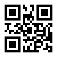 QR-Code zur Seite https://www.isbn.de/9783899182163