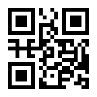 QR-Code zur Seite https://www.isbn.de/9783899187120