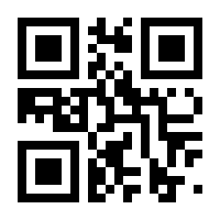 QR-Code zur Seite https://www.isbn.de/9783899190090