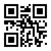 QR-Code zur Seite https://www.isbn.de/9783899190786