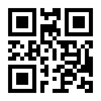QR-Code zur Seite https://www.isbn.de/9783899192483
