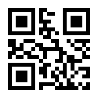 QR-Code zur Buchseite 9783899196207