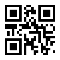 QR-Code zur Seite https://www.isbn.de/9783899196641