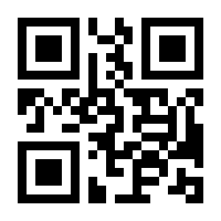 QR-Code zur Seite https://www.isbn.de/9783899197044