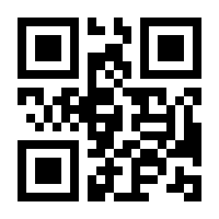 QR-Code zur Seite https://www.isbn.de/9783899197341