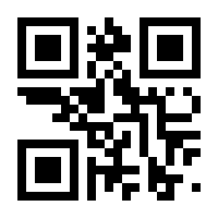 QR-Code zur Buchseite 9783899197549