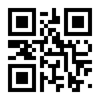 QR-Code zur Buchseite 9783899198393