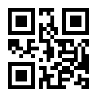 QR-Code zur Seite https://www.isbn.de/9783899205565