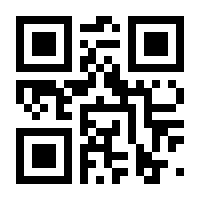 QR-Code zur Seite https://www.isbn.de/9783899209990