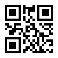 QR-Code zur Seite https://www.isbn.de/9783899210538