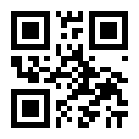 QR-Code zur Seite https://www.isbn.de/9783899213782