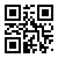 QR-Code zur Seite https://www.isbn.de/9783899222920