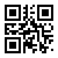 QR-Code zur Seite https://www.isbn.de/9783899230000
