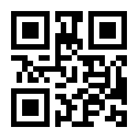 QR-Code zur Seite https://www.isbn.de/9783899230093