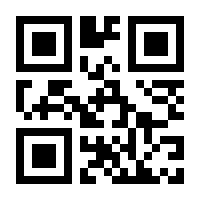 QR-Code zur Seite https://www.isbn.de/9783899233360