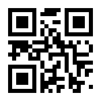 QR-Code zur Seite https://www.isbn.de/9783899234213