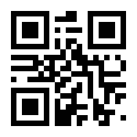 QR-Code zur Seite https://www.isbn.de/9783899239997