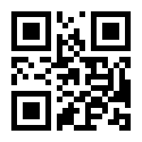 QR-Code zur Seite https://www.isbn.de/9783899244885