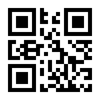 QR-Code zur Buchseite 9783899285420
