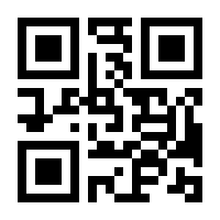 QR-Code zur Buchseite 9783899290004