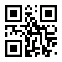 QR-Code zur Seite https://www.isbn.de/9783899300543