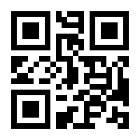 QR-Code zur Seite https://www.isbn.de/9783899300802