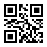 QR-Code zur Seite https://www.isbn.de/9783899300871