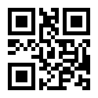 QR-Code zur Seite https://www.isbn.de/9783899302110