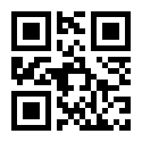 QR-Code zur Buchseite 9783899303100