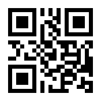 QR-Code zur Seite https://www.isbn.de/9783899303674
