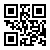 QR-Code zur Seite https://www.isbn.de/9783899320411
