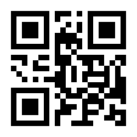 QR-Code zur Seite https://www.isbn.de/9783899322613